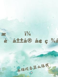 我！蜀山守墓百年，出世后舉世無雙